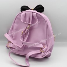 Детские рюкзаки 610 purple