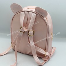 Детские рюкзаки 560-1 perlamutr pink