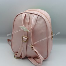 Детские рюкзаки 306-1 perlamurt pink