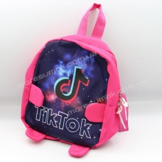 Детские рюкзаки 499 dark pink