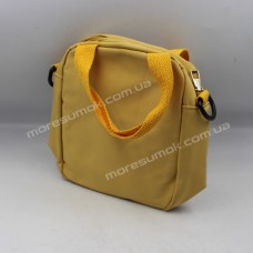 Дитячі рюкзаки 1538 yellow