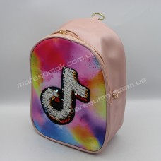 Детские рюкзаки 213-2 pearl pink