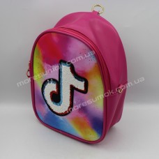 Дитячі рюкзаки 213-2 dark pink