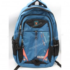 Школьные рюкзаки BH6388 blue