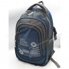 Школьные рюкзаки BH6383 blue