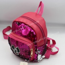Дитячі рюкзаки 9004 pink
