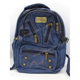 Мужские рюкзаки 255 blue