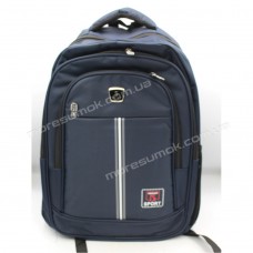 Спортивные рюкзаки 8088-1 blue