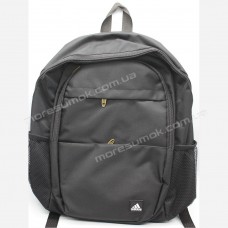 Спортивные рюкзаки LUX-952 Adidas black