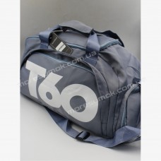 Спортивні сумки 10088 light blue