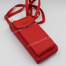 Жіночі гаманці SW-01 red