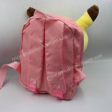 Дитячі рюкзаки 2118 light pink