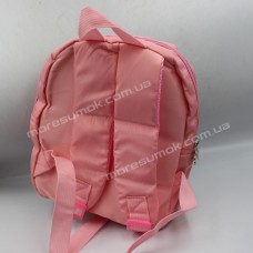 Дитячі рюкзаки 2295 light pink
