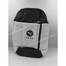 Спортивные рюкзаки LUX-958 Puma white