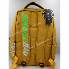 Спортивні рюкзаки S14 yellow