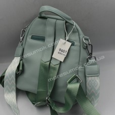 Жіночі рюкзаки 9601 light green