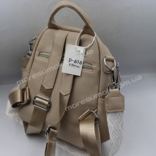 Жіночі рюкзаки D-616 khaki
