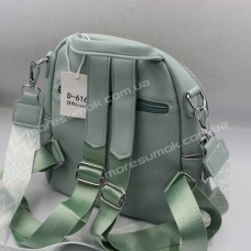Жіночі рюкзаки D-616 green
