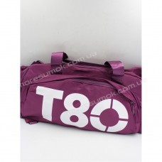 Спортивные сумки T80 purple