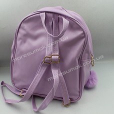 Детские рюкзаки 548 purple