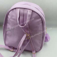 Детские рюкзаки 549 purple