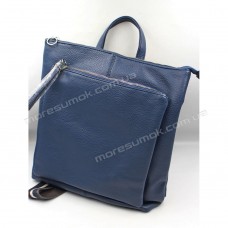 Женские рюкзаки H042 dark blue