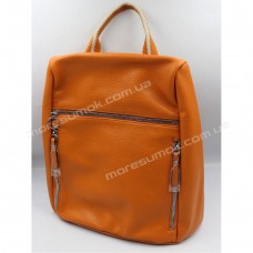 Женские рюкзаки H043 orange