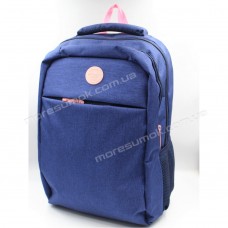 Школьные рюкзаки 62232 blue