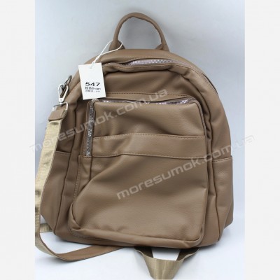 Женские рюкзаки 547 brown