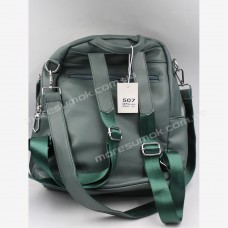Женские рюкзаки 507 green