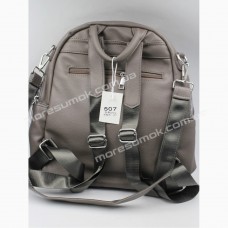 Женские рюкзаки 507 gray