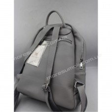 Женские рюкзаки S-7046 gray