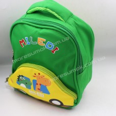 Детские рюкзаки 2189 green