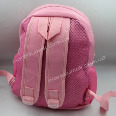 Детские рюкзаки 320A pink