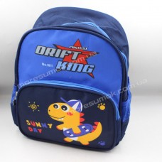 Дитячі рюкзаки 901 blue