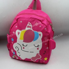 Дитячі рюкзаки 326 dark pink