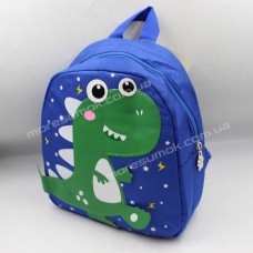 Детские рюкзаки 318 blue