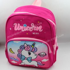 Дитячі рюкзаки 914 dark pink