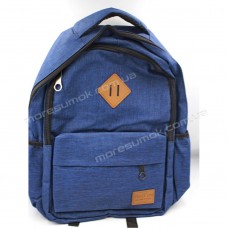 Спортивные рюкзаки BY168-1 blue