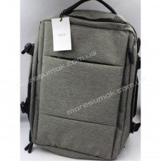 Мужские рюкзаки 1117 light gray