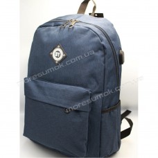 Спортивные рюкзаки BY780-1 blue