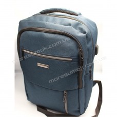 Чоловічі рюкзаки 1609 blue