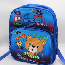 Детские рюкзаки 858 blue-speed