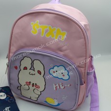 Детские рюкзаки 2303 light pink