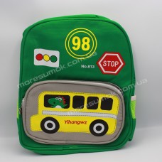 Детские рюкзаки 813 green