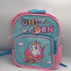 Дитячі рюкзаки n-6 pink