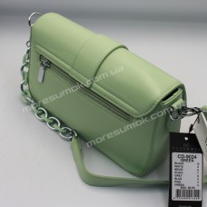 Сумки крос-боді CD-9024 green