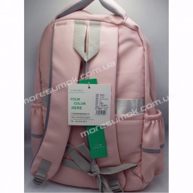 Спортивні рюкзаки D-042 pink