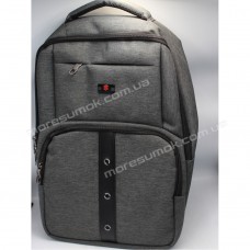 Чоловічі рюкзаки 988 gray