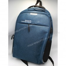 Чоловічі рюкзаки DN616 blue